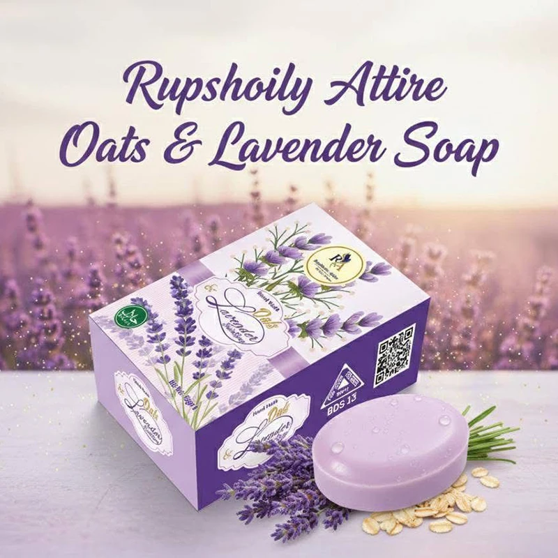 crm/additional_product_images/rosemary soap 2.webp